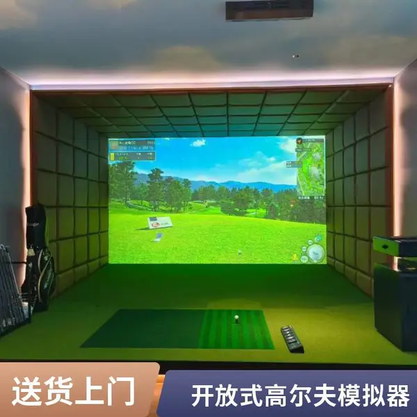 大空间室内高尔夫系统,配多角度多屏模拟器,适用于室内球馆
