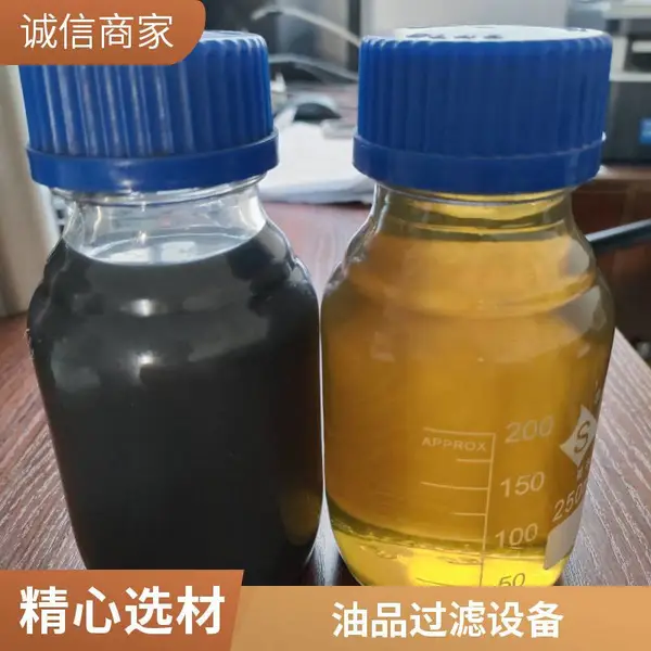 汽油滤油机 脱水除杂 工业净油机 高 精度过滤设备