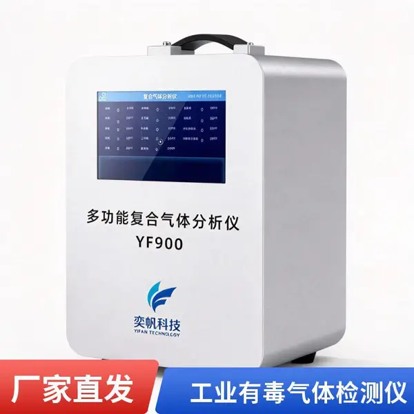 手持氯化氢气体检测仪 便携式HCL检测仪 石油石化配套