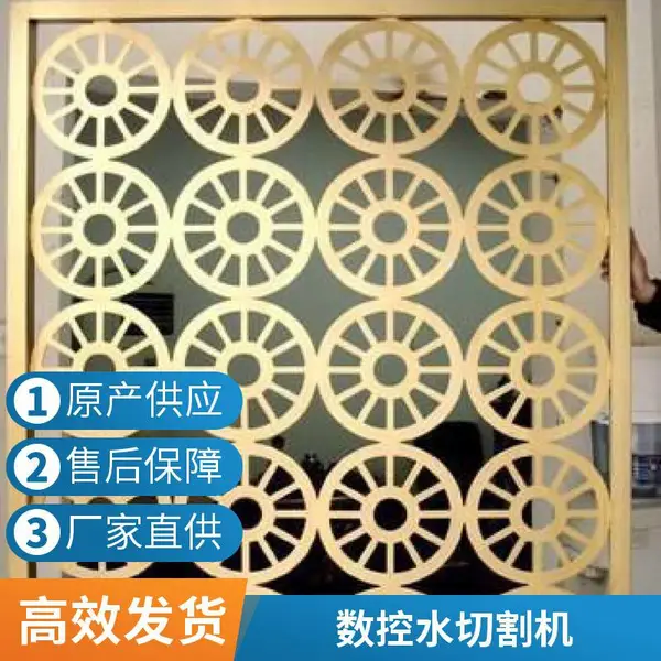 金属板材来图定制 数控水刀金属水切割加工异形件