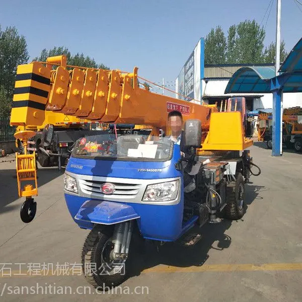 工作时用电的三轮吊车 3吨小型三轮吊车不用上牌 经济适用