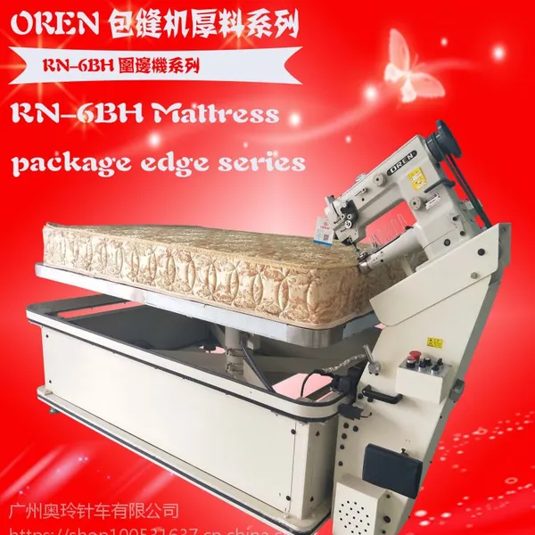 ����RN-6BH�齺����Χ�߻��¿��Զ�����������߻�