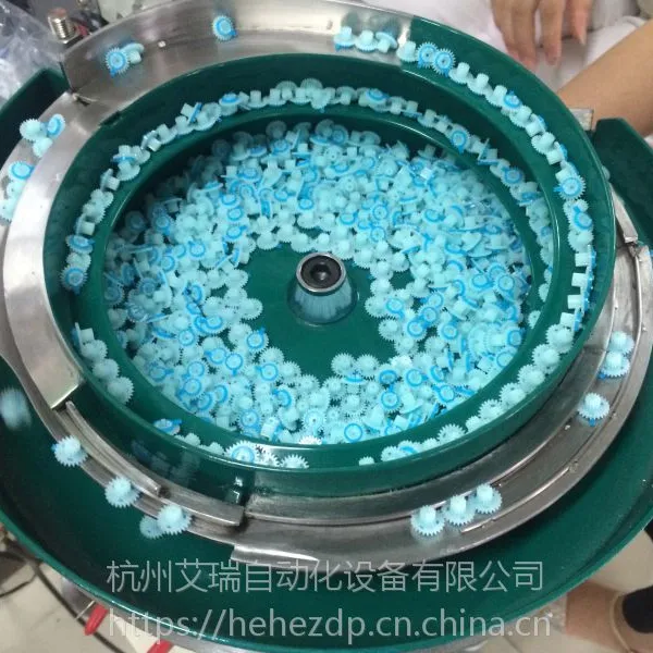 杭州振动盘-五金-塑胶-弹簧-精密振动盘-余杭自动化设备厂来料加工定制