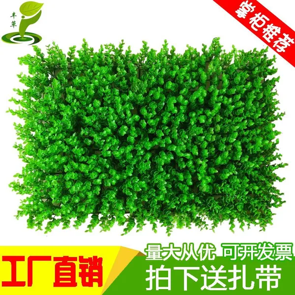 室内户外景观绿化仿真植物绿值背景墙水果绿色垫子塑料假草坪