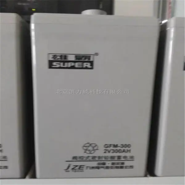 九州雄霸蓄电池6-FM-65原装SUPER蓄电池12V65ah代理证书