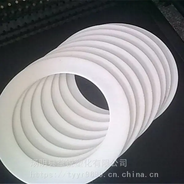 定做加工四氟法兰垫片 耐高温密封异形塑料王PTFE聚四氟乙烯垫片