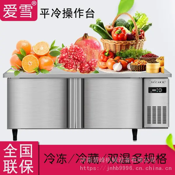 ��ѩ���乤��̨ ���ò���ֲ���̨1.5�� ͭ�ܱ���1.8����ر��ʹ�