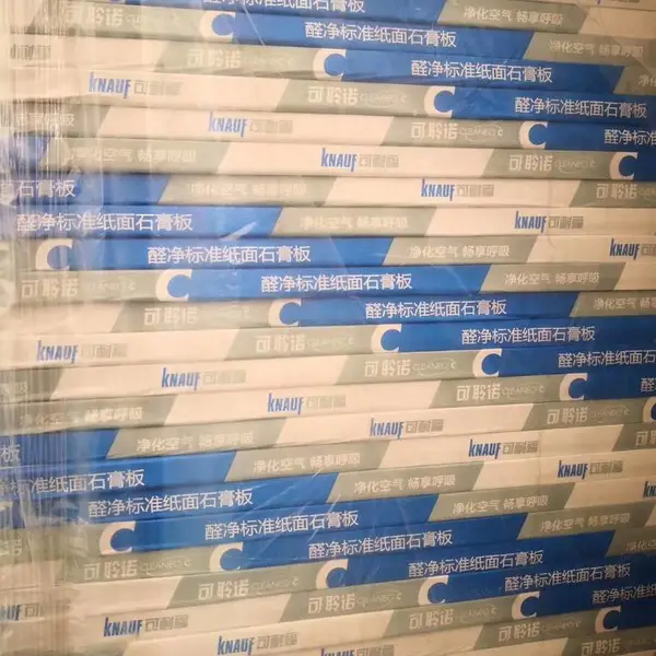 可耐福可聆诺醛净石膏板