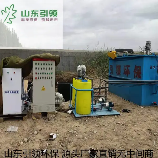 工地生活区污水处理设备 厂区生活污水处理设备 可按需订制