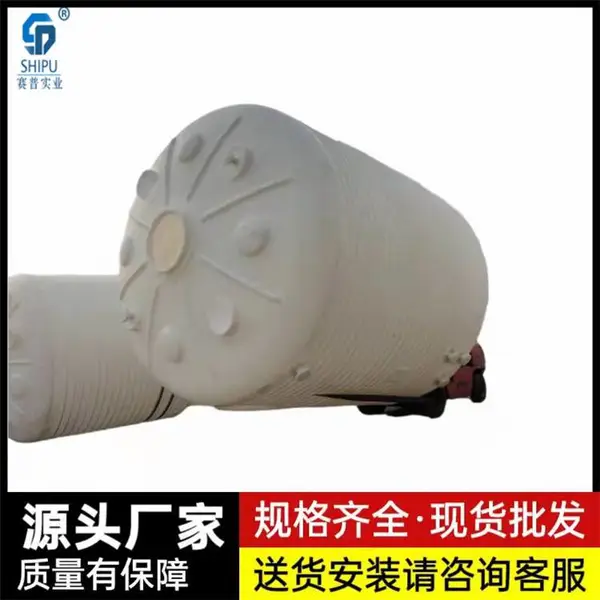 环保水箱 20吨白色储水桶 PE材质水塔 塑料包装容器
