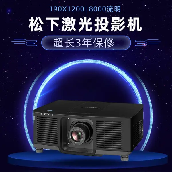 ��Ӧ ������ĻͶӰ�� PT-SMZ88C ����0.34:1�������̽����۾�ͷ