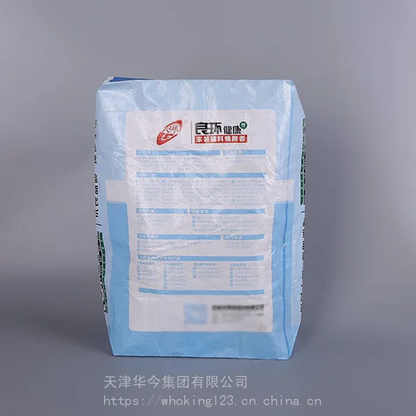 白色普通复膜编织袋水泥自流平袋 水泥基灌浆料包装袋 牛皮纸方底阀口袋 纸质阀口袋