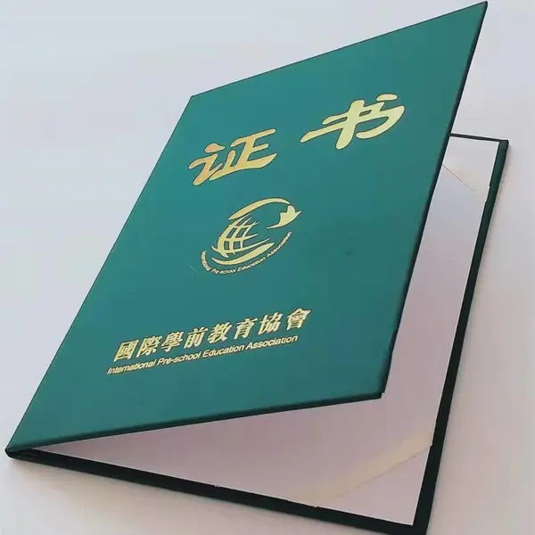 防伪合同印刷 菊花水印纸防伪社会统一信用代码证书印刷厂 量大优惠