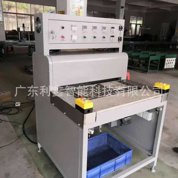 全自动PVC滴塑鞋底烤箱,适合个人计件,一人一台机操作