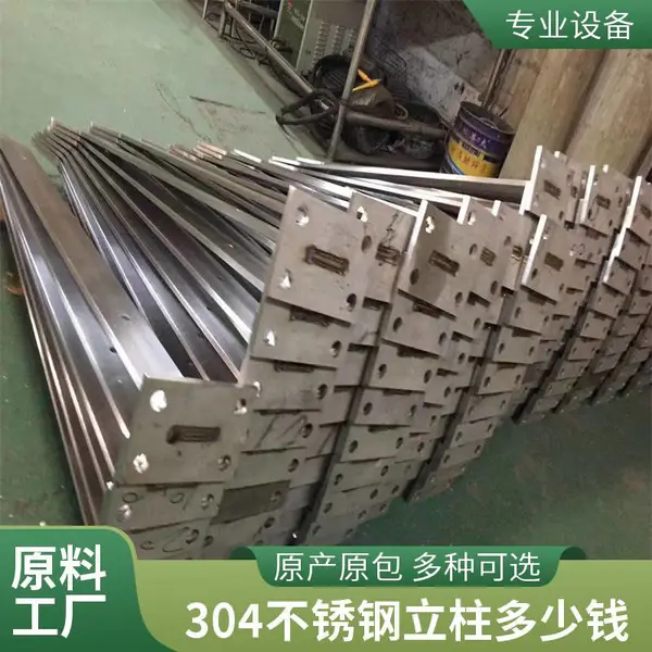 304不锈钢楼梯立柱 玻璃楼梯扶手栏杆配件 立柱商场别墅CNC生产
