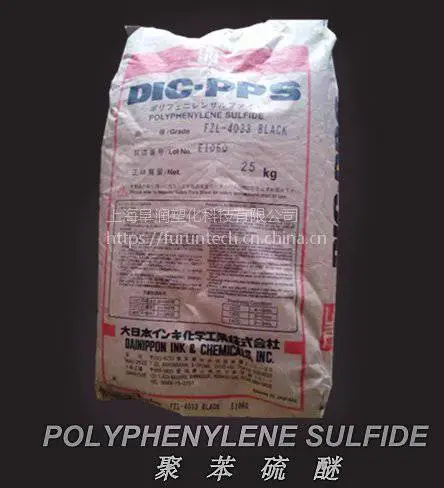 �����й�Ӧ�ձ�DIC��īPPS FZ-2140 40%������ǿ�׼ӹ��Ծ۱�����