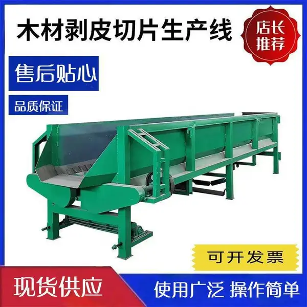浩凡环式双辊12米木材扒皮机 树木打皮机 造纸厂圆木加工去皮机