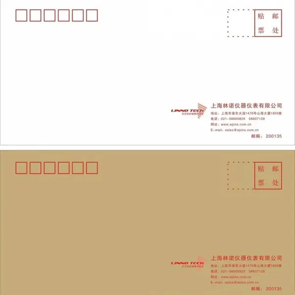天津东丽区牛皮纸档案袋档案盒制作东丽区文件袋制作