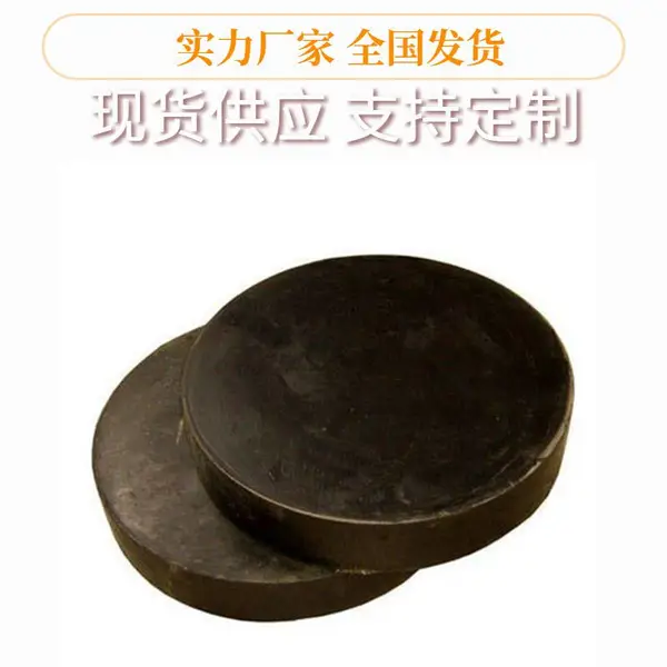 扬州防水橡胶支座公路桥梁高阻尼隔震橡胶支座