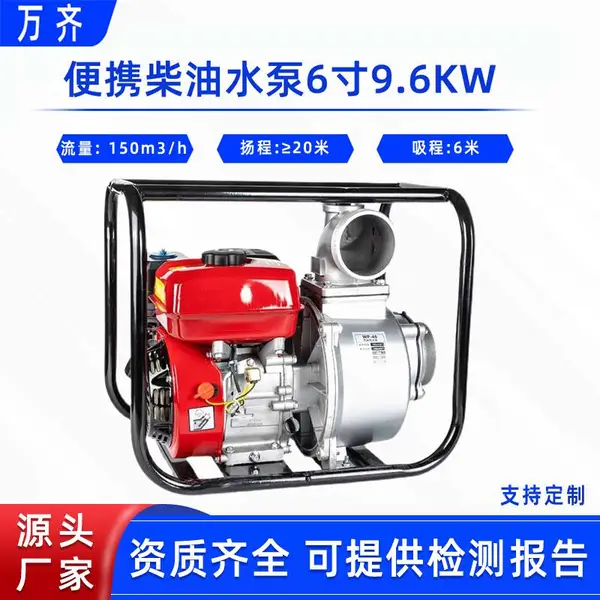 ��Я����ˮ��6���Ѵ����Ӧ����ˮ�ø���̳�ˮ��ɭ�����ˮ��