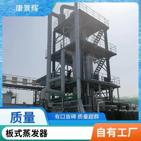 ��Ч����־����豸��ˮ�����豸��Ч�������ϸ��θ�cod��ˮ�������η�ˮ����ռ�����С������