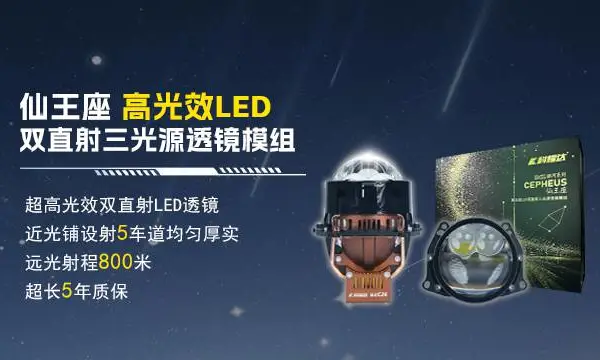 上海领克车灯升级报价 常州市卓仕车灯供应