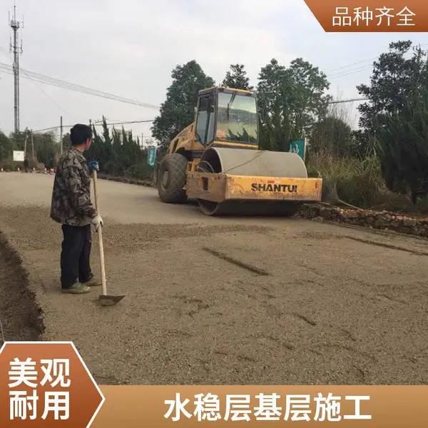 ˮ���ȶ���ʯ����ʩ���淶 ������ҵ��׼ʩ������Ҫ��