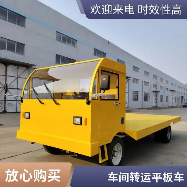 �������ǣ���� �綯ƽ�峵 ���϶ְ���ת �ɶ���