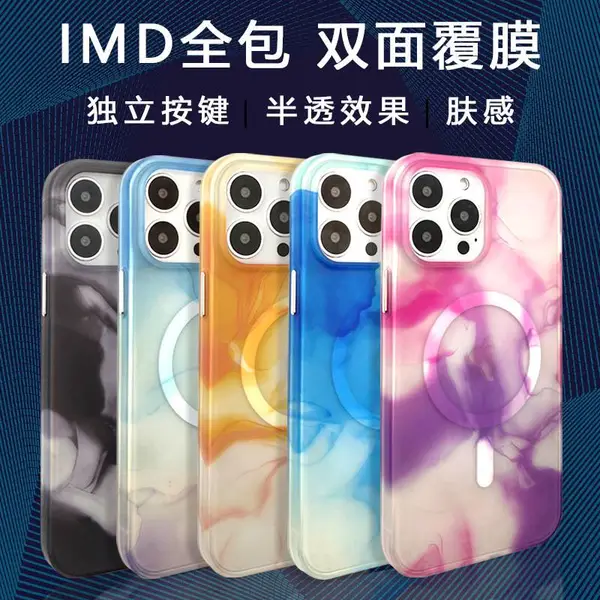IMD/IML手机壳来图定制工厂-支持小批量