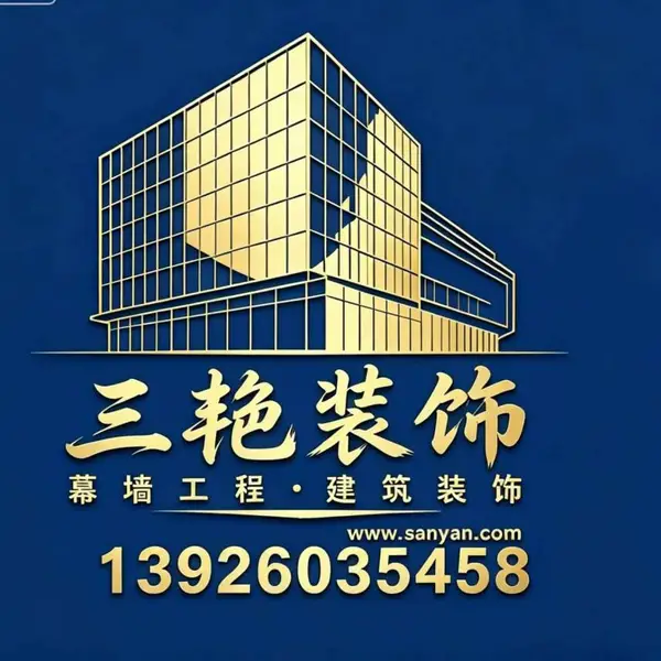 广州天河南沙黄埔番禺佛山南海顺德高明玻璃幕墙 铝板幕墙 金属幕墙改造拆装维修更换修缮 外墙玻璃渗水维修换胶