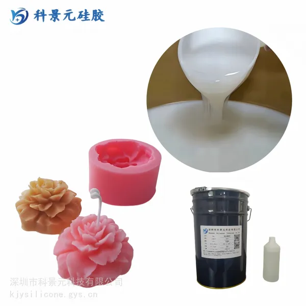 蜡烛翻模硅胶 耐高温不粘蜡高回弹 工艺品香薰蜡烛专用 B2B工厂直供