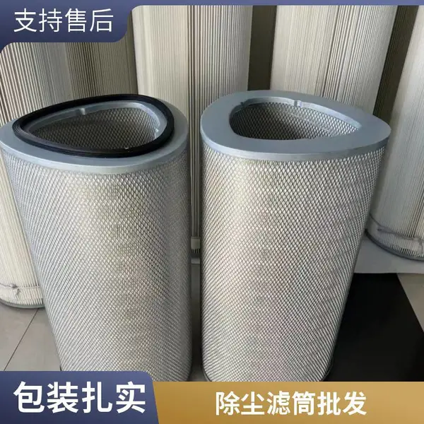 切割机除尘过滤筒P190911替代唐纳森阻燃滤芯