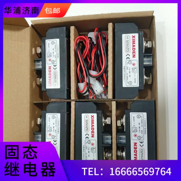 高绝缘固态继电器 SSR 毫秒级响应 规避触点烧蚀减少设备停机故障