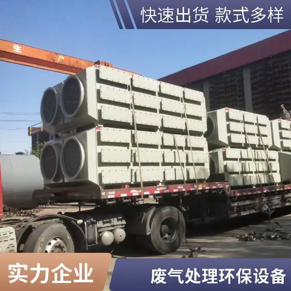 VOC有机废气处理废气除臭设备二级环保箱PP材质上使用寿命长