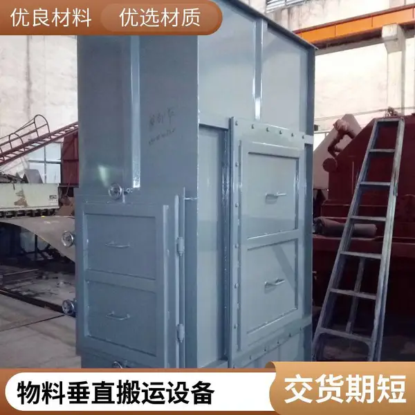 提升机 建筑垃圾处理线 大倾角输送 重型结构