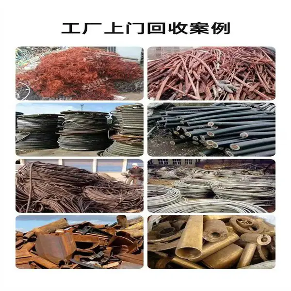 佛山工厂库存电缆高价回收-海底旧电缆回收-服务好价格优