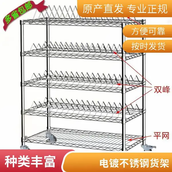 双峰挂料架周转车 SMT物料盘防静电 电子元件仓储货架 不锈钢电镀网片