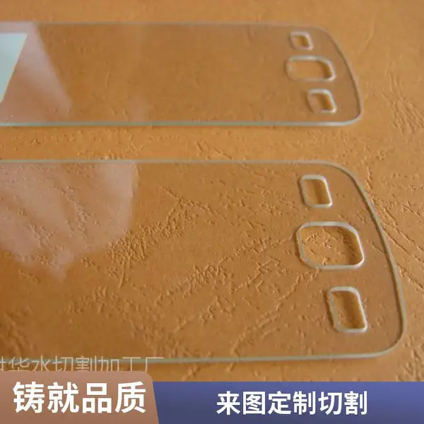 广东玻璃水切割 高压水刀加工 家具玻璃异形切割 可按图加工