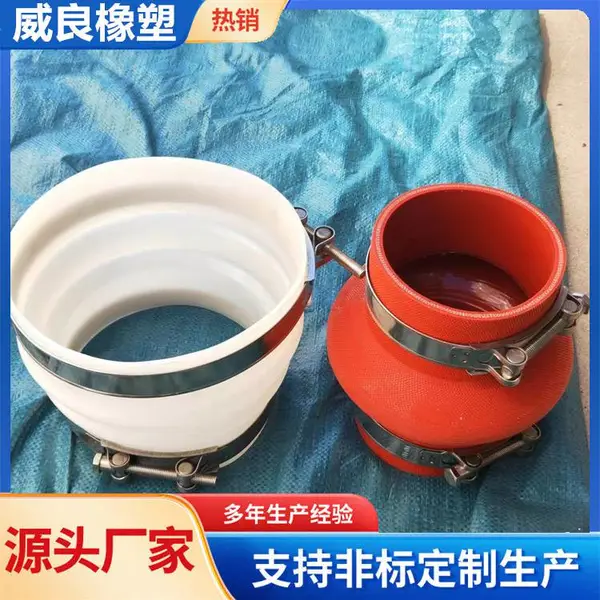 鼓肚式红色硅胶软连接 卡箍连接硅橡胶软接头 夹布耐高温减震器 威良