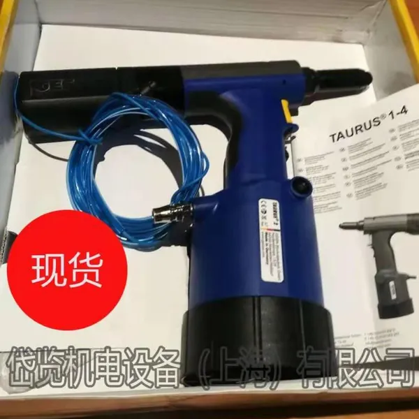 现货供应德国GESIPA气动铆钉枪T2