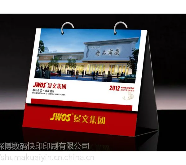 封套印刷,封套快印、深博数码快印、可变数据印刷