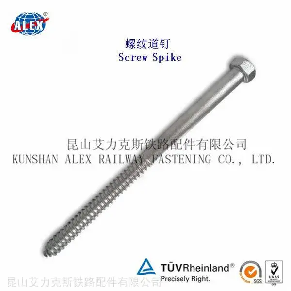 35#铁路道钉制造工厂