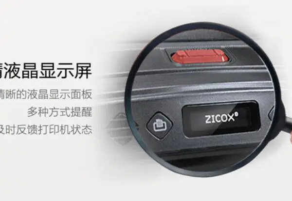 芝柯XT4131蓝牙热敏打印机