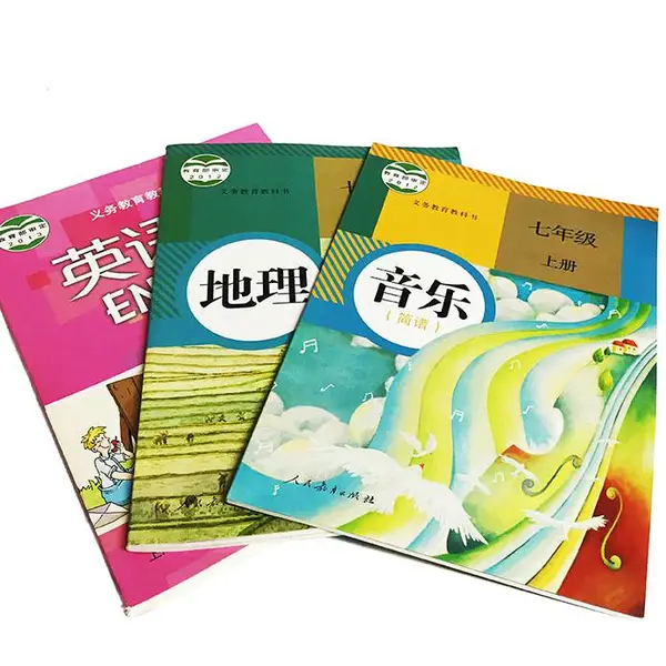 印刷教材 印刷培训资料 印刷辅导资料 印刷考试教材 印刷培训教材印刷培训讲义 印刷资格考试书