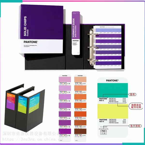 pantone��������P121-10 C��ͨ��ͨP 59-10C��Ʒ�л�P133-10 C