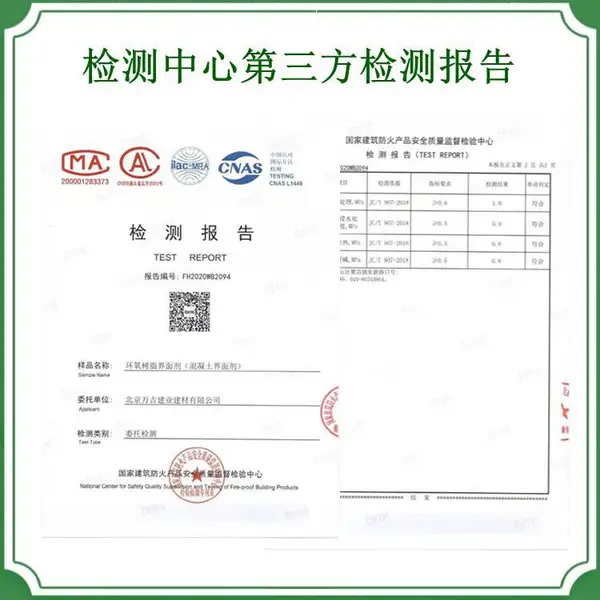 连云港灌云地下工程及水利电工程的防水防腐衬砌丙烯酸防水涂料