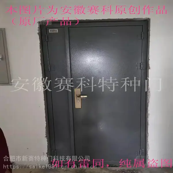 图集门、17j610-1门隔声门,17j610-2门、合肥特种门窗,04j610-1门