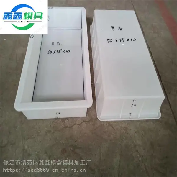 路沿石塑料模具 水泥路牙石模板 鑫鑫样式齐全 高铁侧石模具