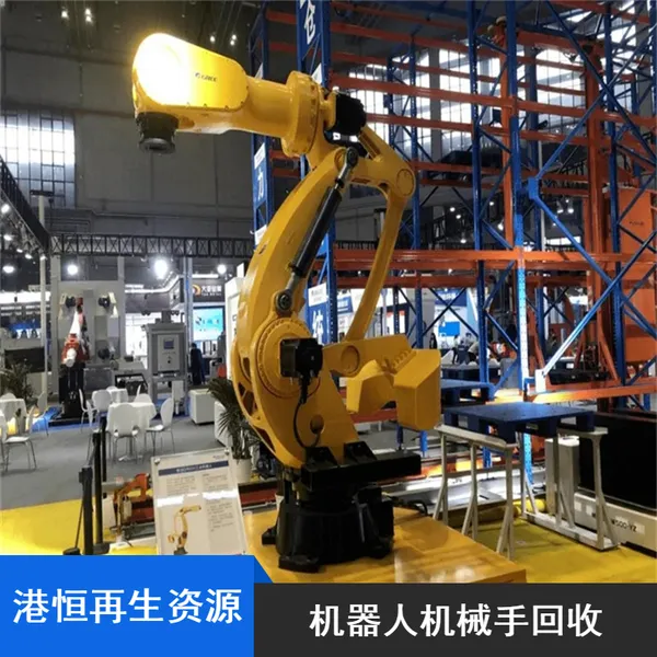 回收二手注塑机机器臂 回收机械手厂商