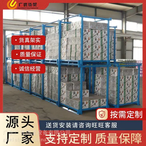 厂家钢制堆垛架巧固架重型仓储货架折叠堆垛架移动堆垛架仓库货架